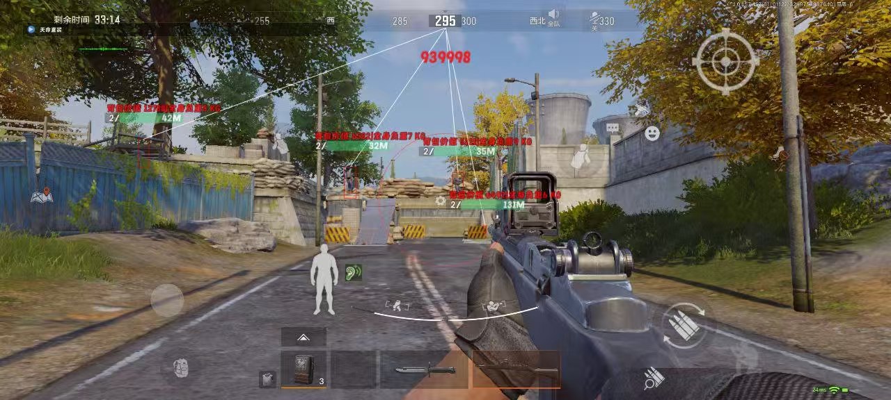 使用和平精英辅助封号吗?