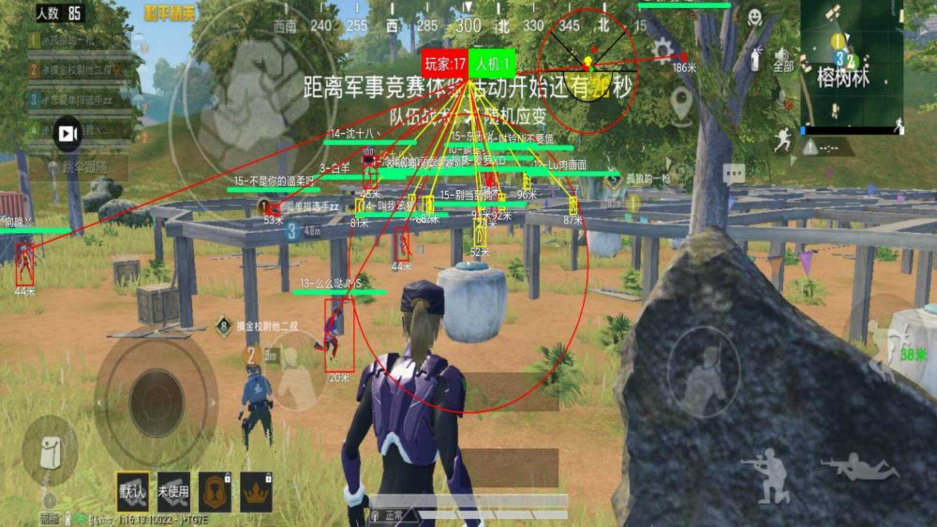 使用和平精英辅助封号吗?