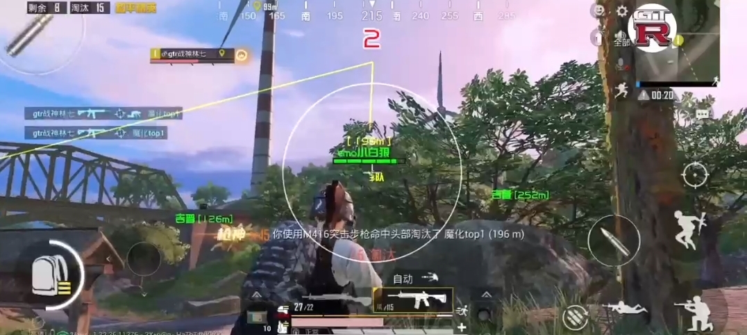 为什么要开和平精英辅助？