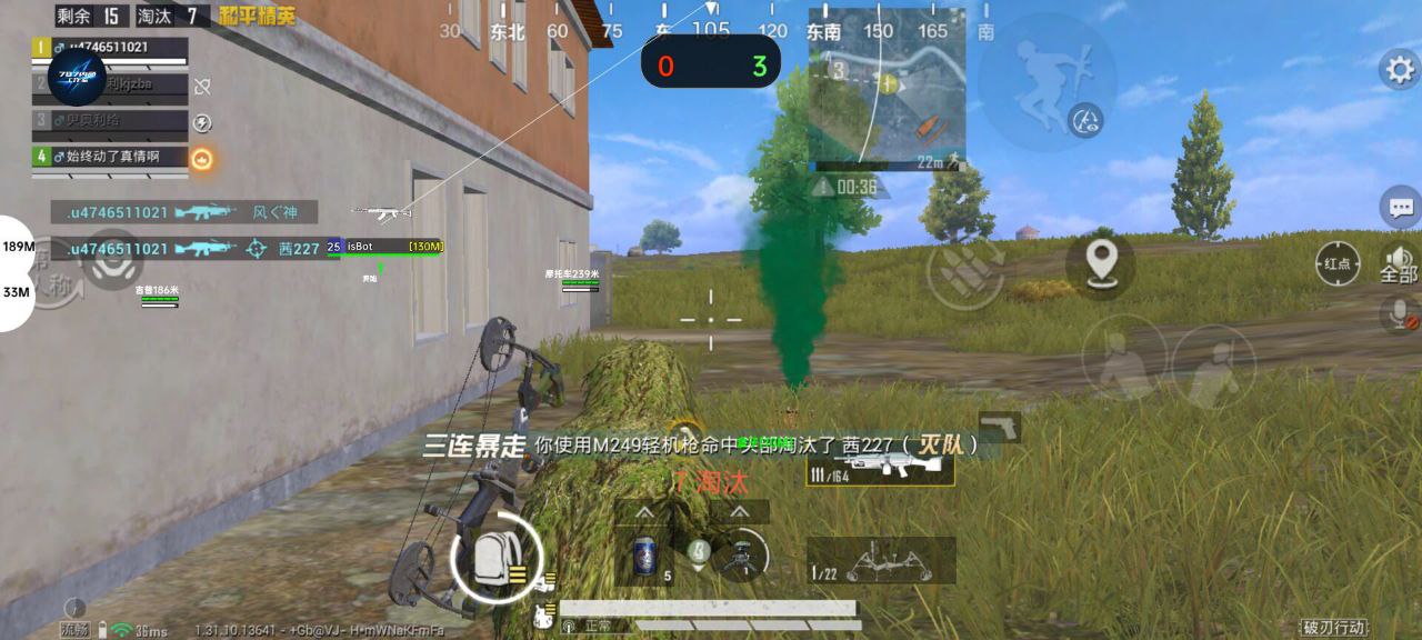 和平精英辅助工具安全指南:保护账号远离封禁