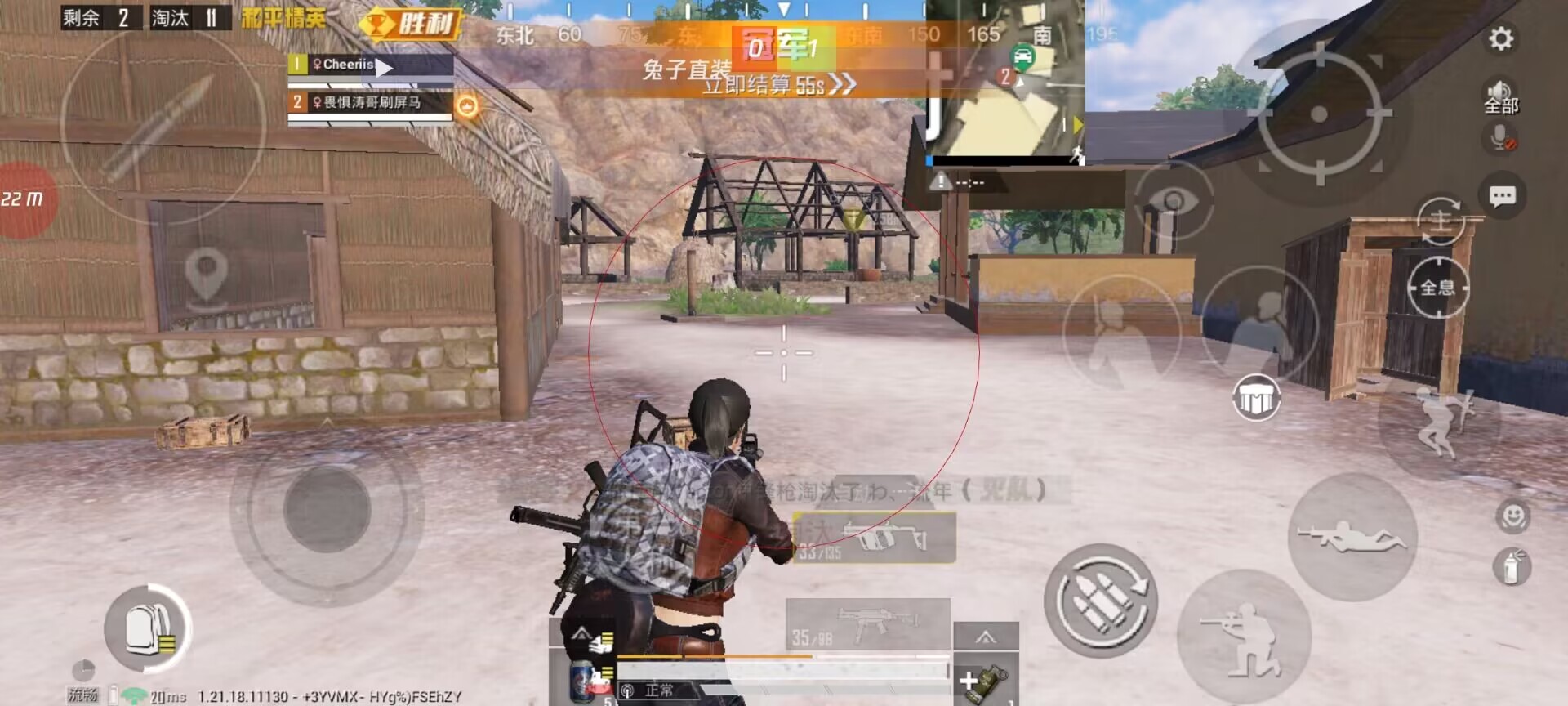 和平精英辅助工具安全指南：保护账号远离封禁