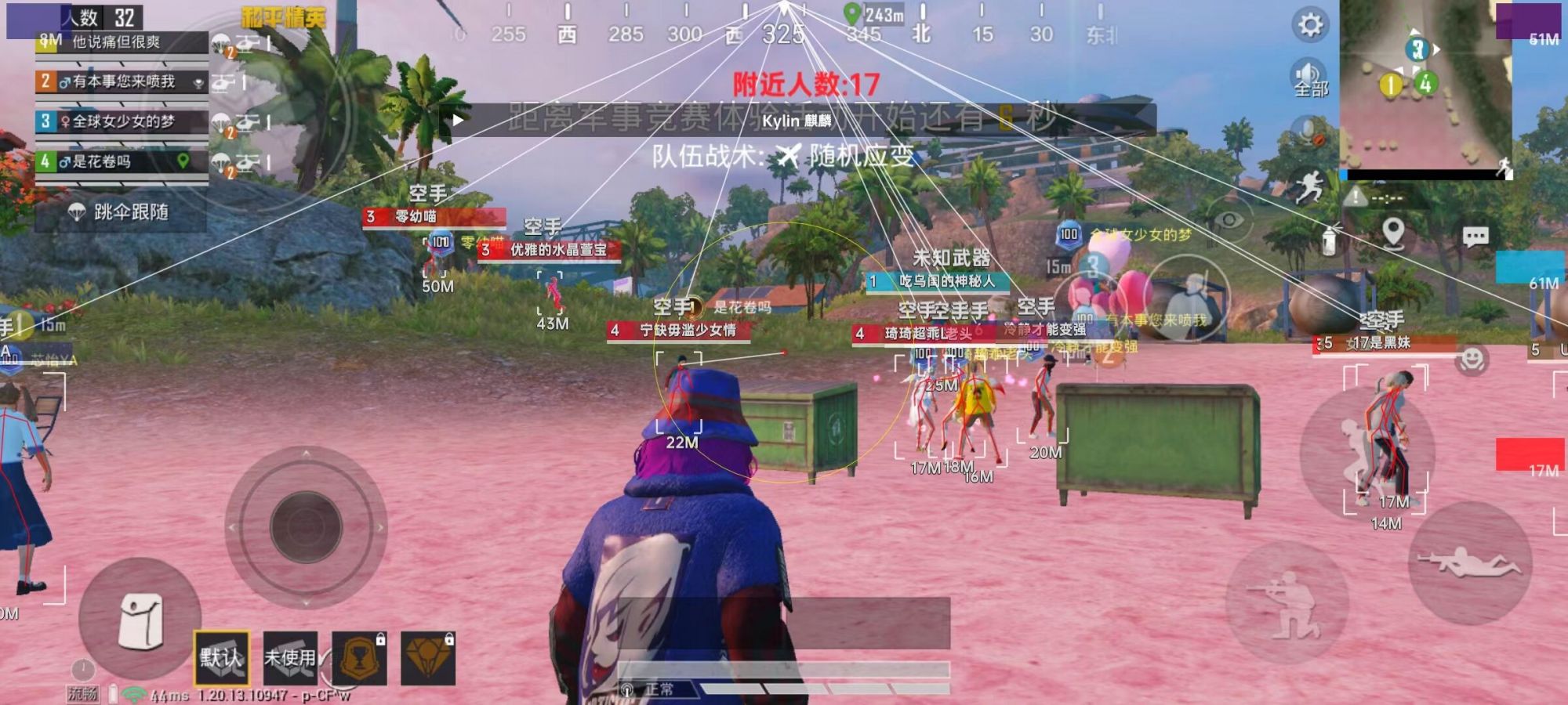 和平精英辅助工具安全指南:保护账号远离封禁