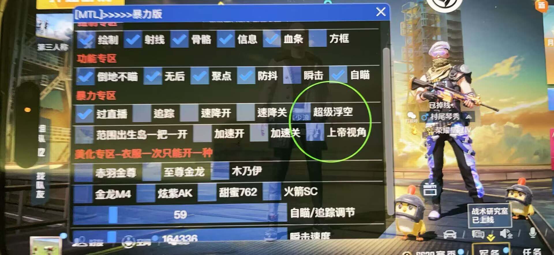 如何评估和平精英辅助工具的效果？