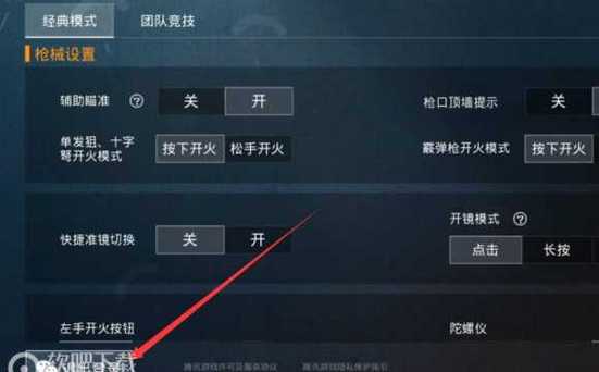和平精英辅助市场：不法交易的暗流）